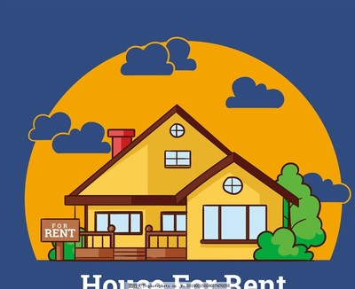 房屋租赁全攻略 从出租到签约的实用指南