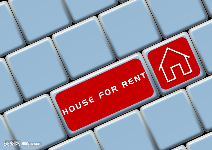 房屋租赁全指南 从准备到签约的实用步骤与注意事项