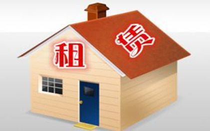 2020年最新房屋租赁合同纠纷的处理办法